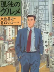 编辑推荐 幕后故事